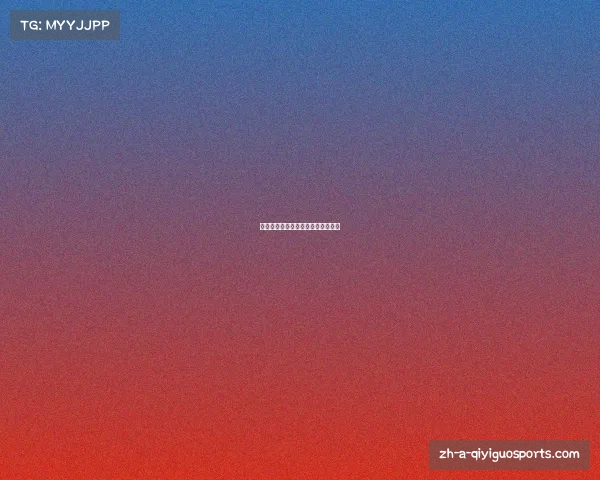 三代球王的传奇时刻与辉煌成就盘点